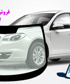 شیشه جلو برلیانس h330