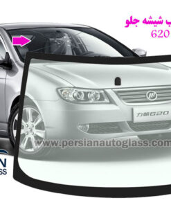 شیشه جلو لیفان 620