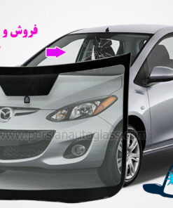 شیشه جلو مزدا 2