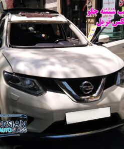 شیشه جلو نیسان ایکس تریل