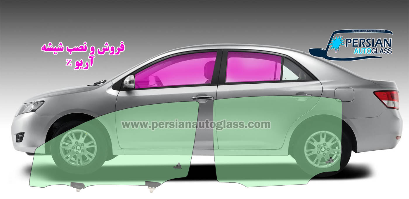 شیشه درب آریو