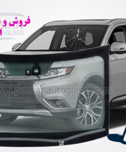 قیمت شیشه جلو میتسوبیشی اوتلندر