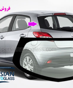 شیشه عقب مزدا 2