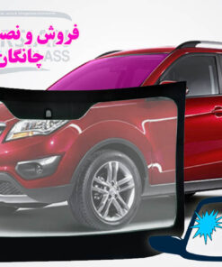 شیشه جلو چانگان cs35