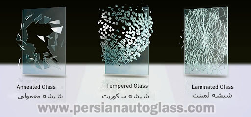 شیشه لمینت و شیشه سکوریت