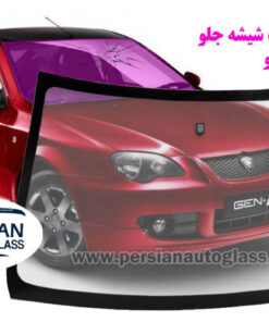 شیشه جلو جنتو