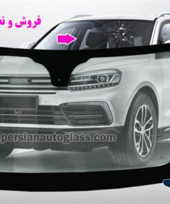 شیشه جلو کوپا