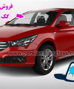 شیشه جلو گک ‏ترامپچی GA3S