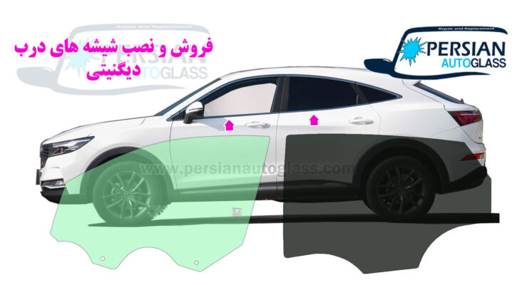 قیمت شیشه بغل دیگنیتی