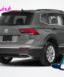 قیمت شیشه عقب تیگوان