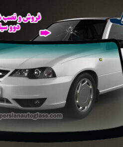 شیشه جلو دوو سیلو