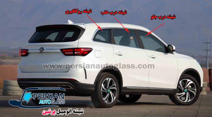 قیمت شیشه بغل تیارا