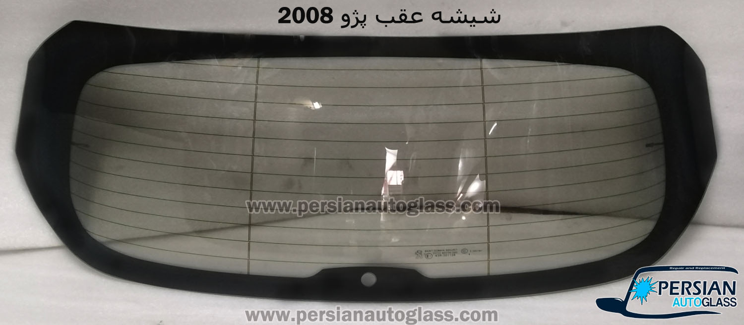 قیمت شیشه عقب پژو 2008