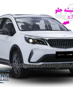 شیشه جلو بک x3 پرو