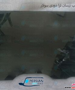 شیشه درب عقب نیسان ترا