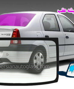 قیمت شیشه عقب ال ۹۰