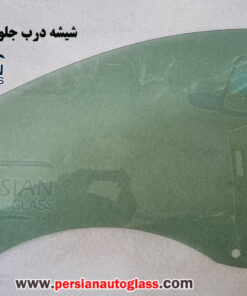 قیمت شیشه درب جلو تالیسمان