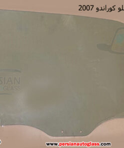 شیشه درب جلو کوراندو