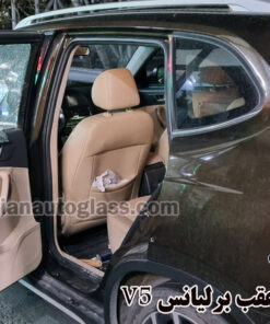 شیشه درب عقب برلیانس v5