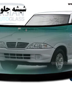 قیمت شیشه جلو موسو