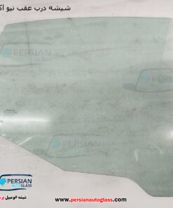 قیمت شیشه درب عقب اکتیون