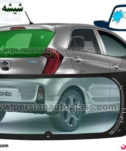 شیشه عقب پیکانتو