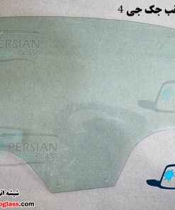 قیمت شیشه درب عقب جک j4