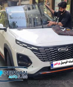 شیشه جلو x33 cross