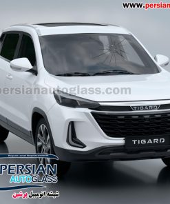 قیمت شیشه جلو تیگارد x35
