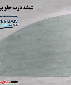 قیمت شیشه درب جلو جنتو