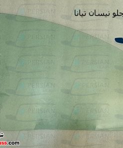 قیمت شیشه درب جلو نیسان تیانا