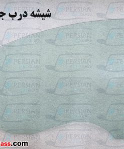 قیمت شیشه درب جلو ولکس c30