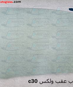 قیمت شیشه درب عقب ولکس c30