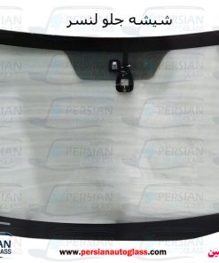 شیشه جلو لنسر