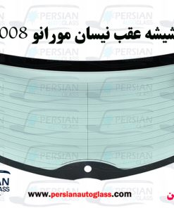 شیشه عقب مورانو ۲۰۰۸