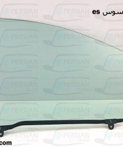 شیشه درب جلو لکسوس es350