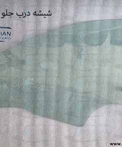 شیشه درب جلو هیوندا کونا