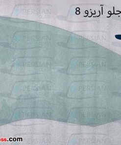 قیمت شیشه درب جلو آریزو ۸ پرو