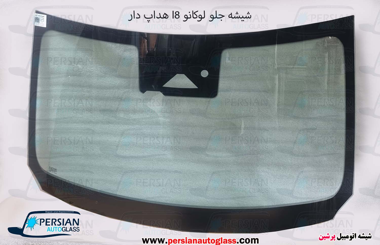 قیمت شیشه جلو لوکانو l8 قیمت شیشه جلو لوکانو l8